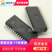 PIC16F883-I SO SOP28 PIC microcontroller original original spot quality assurance Ruijie
