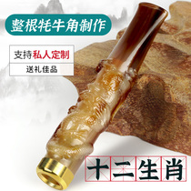 Send boyfriend carved zodiac horn cigarette mouthpiece filter circulating type washable lever filter smoking utensils