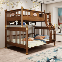 New Chinese full solid wood upper and lower bed can be split into adult high and low bed primary and secondary bed 1 8 m 2 m children double bed