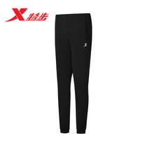 Special step sweatpants mens pants 2021 spring new knitted close casual pants fitness running students outdoor trousers