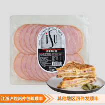  Smoked Round Ham 200g Smoked Round Ham