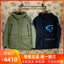 20 Winter counter France AIGLE AIGLE MERODIN AS GD mens down jacket K3611 K3612