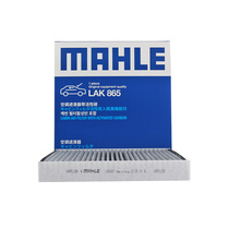 Mahler filter LAK865 air conditioning filter Accord Odyssey Civic CRV Jade Si Po Rui English Poetry School