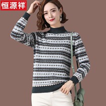 Hengyuan Xiang semi-high collar sweater Womens autumn Winter 2021 New exploits in the middle of the collar wool knit undershirt