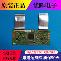 The original logic board 6870C-0584A Skyworth 49 55E6000 55V6 V5 M5 M6 49 55G7200