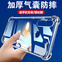 Huawei mar-al00 mobile phone shell mar one tl00 transparent maral00 maral00 martl00 airbag mar_aloo soft mar_tloo male