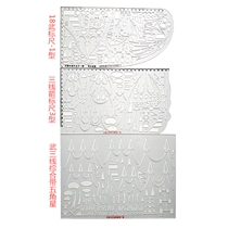 Military Department 18W map work ruler three-line arrow ruler-3 Type 17W three-line flat head ruler comprehensive belt five student office