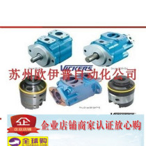 Wiggs vane pump Injection oil pump 25V17A-IC22R 25V21A-1B22R High pressure and low noise