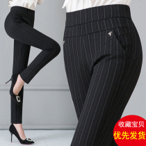 Mother leggings women wear stripes spring and autumn 2021 new casual pants middle-aged and elderly elastic waist