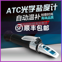 Optical hydrometer salt meter hydrometer hydrometer seawater density meter high precision fish tank salinity meter