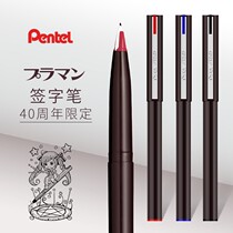 Japan imported Pente stylo duckbill pen sketch pen JM20-A fiber pen hand-painted hook pen sketch pen business signature pen comic drawing pen design sketch pen black signature pen