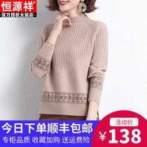 Hengyuanxiang cardigan womens autumn and winter New loose size cashmere sweater short pullover fat mm knitted base shirt