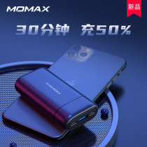 momax momax charging treasure pd fast charging ultra-thin portable 10000 mA 20W flash charge mini mobile power source 22 5W for Apple 12mini Huawei 12p