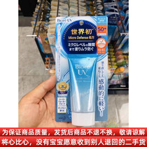 Hong Kong procurement of Pirou anti-sun essence SPF50PA