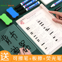 Reciting the back words Words Endorsements Shake the same paragraph Learning Divine Instrumental Fast Memory Students With Endorsement Board Suit Shade of Rote Board Mark Mark Key Transparent Sheltering Board High School High School Students