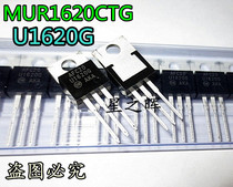 U1620G MUR1620CTG original imported fast recovery diode straight into TO220 electronic components