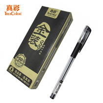 Office Water Pen Pen Genuine Color Gold Dress GP009 Middle Sex Pen Signature Pen Carbon Pen Students Use Pen
