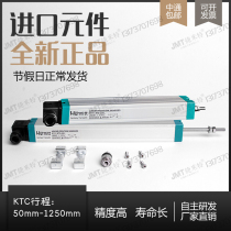  Universal Haitian injection molding machine Electronic ruler Pull rod linear displacement sensor Resistance ruler Rangefinder Hermitt