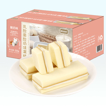 Lactic acid bacteria flavor yogurt cake Breakfast nutritional bread Net red meal replacement snacks Snacks Bulk optional wholesale whole box