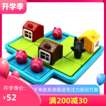  Little good egg three little pigs puzzle 2-6 years old childrens spatial logical thinking training parent-child board game educational toy