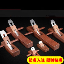 Woodworking tool manually repair edge machine opening slot handpush sling sling plate shaker wood mahogany planer