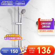  Jiumu official flagship store Shower head Shower head three-function handheld shower head Shower head set