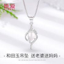 Sterling silver collarbone necklace female swan Hetian jade pendant for the elderly to send Mom mother-in-law elders Mid-Autumn Festival gift