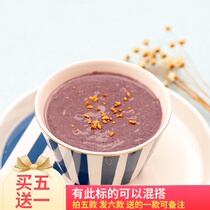 Yi Jia Mo Gu Xiang Xiang Black rice Brown rice Buckwheat Xuan rice paste Breakfast full grain meal replacement 500g