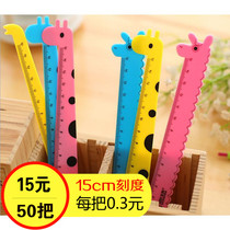 Creative stationery gift Giraffe primary school student plastic cartoon ruler 15cm set cute childrens ruler supplies