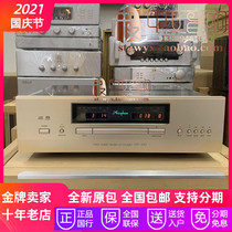 Japanese Accuphase golden throat DP-570 SACD CD machine DAC decoder turntable audio player