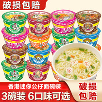 Paparazzi Mini bowls noodles 4 bowls mixed up Hong Kong instant noodles with small bowls of noodles with small bowls of noodles and a small bowl of noodles for breakfast