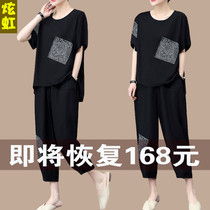 2021 summer new loose cover meat casual suit women show thin Western style short-sleeved three-point pants sports two-piece set women