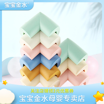 Baby golden water Children anti-collision angle Anti-bump safety Window protection angle Anti-collision right angle protection Table corner cover