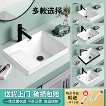 Applicable for Kohler toto Arrow Nordic Taiwan Central Basin Washboard Basin Embedded Deepening Hand Wash