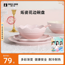 Mocarose Mocarose Lace Flower Dish Dish Creative Sakura Dish Dessert Fruit Gift