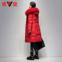 Jadeer Lions hat down clothes womens mid-length fashion great fox fur collar jacket long over knee 2021 Winter new wave