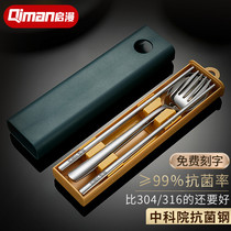 Antibacterial student stainless steel portable tableware three-piece set office workers chopsticks spoon set tableware storage box take-out