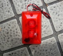 102 Audible and visual fire horn double trumpeter red alarm Number of sound and light alarm burglar alarm accessory