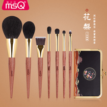 MSC glamour 7 pear makeup brush set full set of eye shadow brush beauty tools delicate light wool