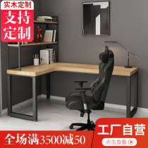 Nordic solid wood computer desk Creative home corner desktop computer desk Desk bookshelf combination Small apartment shaped table