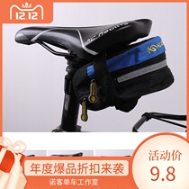 Bicycle bag saddle bag Road folding car riding rear seat bag waterproof equipment accessories mountain car tail bag
