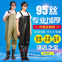 Conjoined sewer pants full-body catch fishing waterproof clothes thickened abrasion-proof fish pond breeding men and women leather fork Lotus Root work clothes