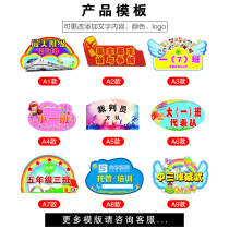 Class card custom games opening admission ceremony Hand props Hand holding cards KT board billboard retractable pick-up card