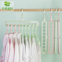 Magic Hanger Multifunction Clothes Hanger Home Wardrobe storage Divine Instrumental Folding Nine-Hole Shelf Finishing Racks Save Space