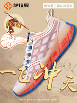 Salaman running shoes mens shoes 2020 Spring Summer new ladies casual shoes couple breathable sneakers 96948