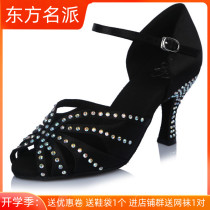 Oriental Famous female Latin dance shoes competition Performance Adult Lombardo Precisely Indoor Black Professional Lady Latin Shoes