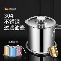 Food grade 304 oil pot stainless steel kitchen home oil jug large capacity filter oil residue large oil storage tank