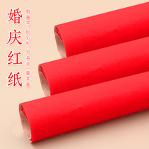 Wedding wedding props red paper cover vermicelli vermicelli creative festive large-scale supplies decoration pairs