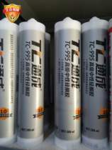 Tongcheng TC-995 Neutral Silicone Structural Adhesive Aluminum Plastic Plate Sunshine Room Jiangsu Zhejiang Shanghai and Anhui Whole Case Factory Outlet