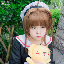 Cat teacher Kinomoto Sakura wig Magic card girl Sakura cosplay fake hair props High temperature silk Kuro magic